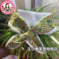 Желтый [не отступайте и не меняйте]