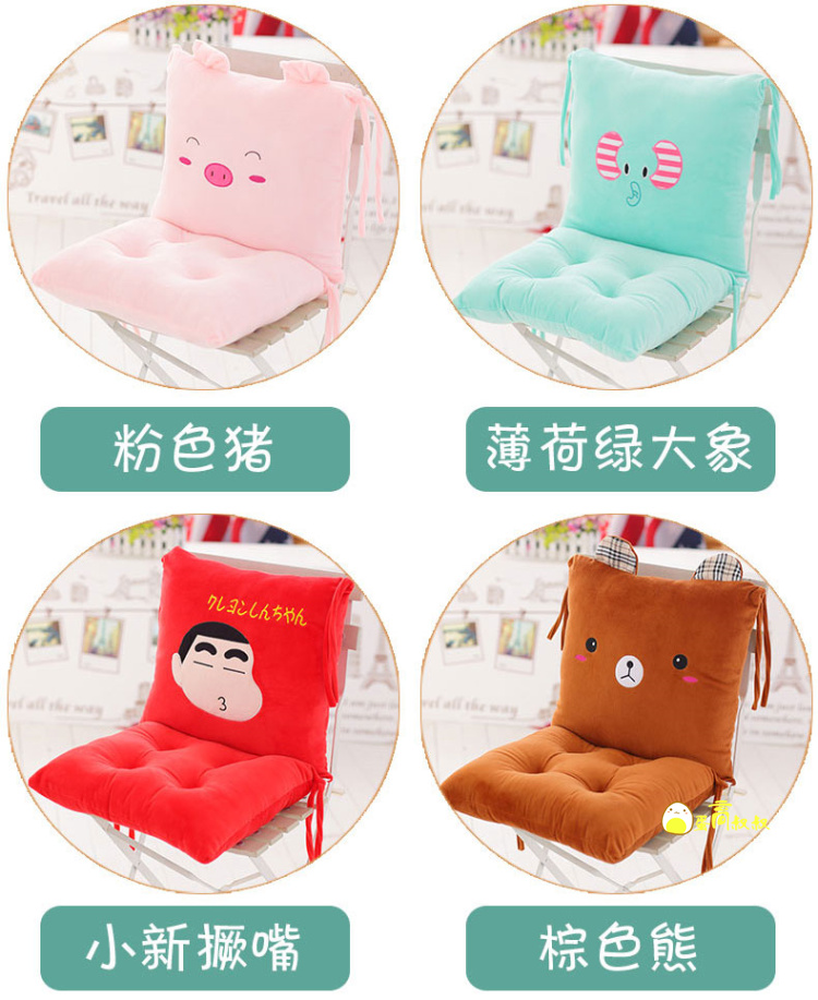 Cartoon dễ thương ghế đệm đệm một ghế văn phòng pad dày sinh viên ass trở lại đệm ghế - Ghế đệm / đệm Sofa bộ thảm trải ghế gỗ cao cấp dày không trơn