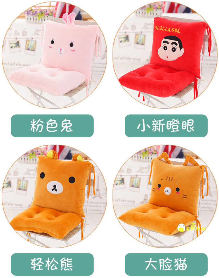 Cartoon dễ thương ghế đệm đệm một ghế văn phòng pad dày sinh viên ass trở lại đệm ghế - Ghế đệm / đệm Sofa bộ thảm trải ghế gỗ cao cấp dày không trơn
