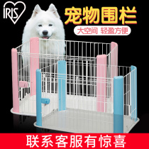 Love Lith Alice Pet Fencing Dog Fencing Dog Cage teddy Bears small and medium-sized dog cages CLS960