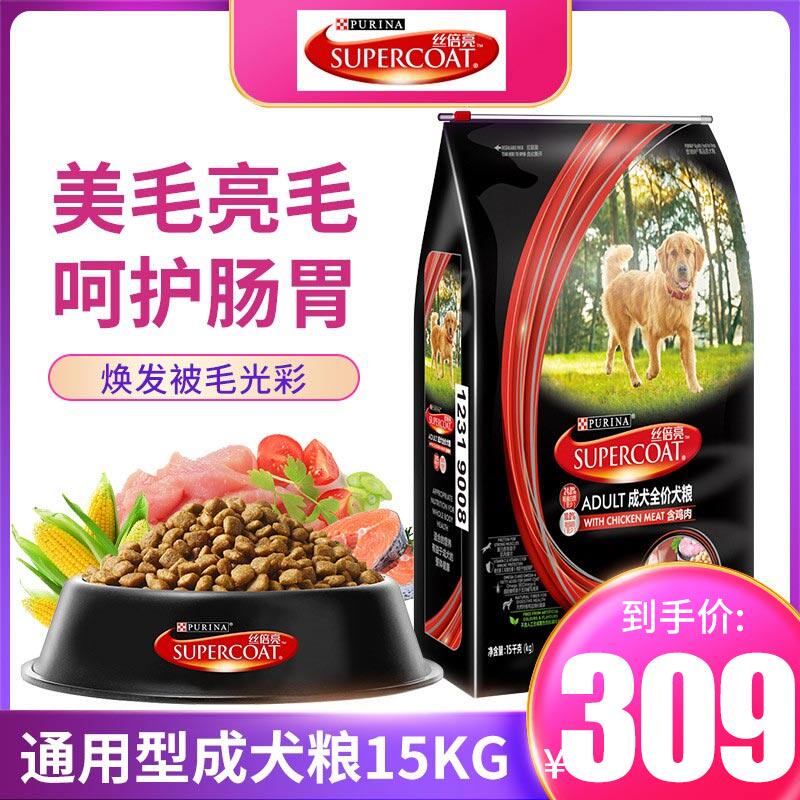 Nestle silk double light universal into dog dog food 15kg teddy dogfight small dog gold wool with large canine dog food 30 catty