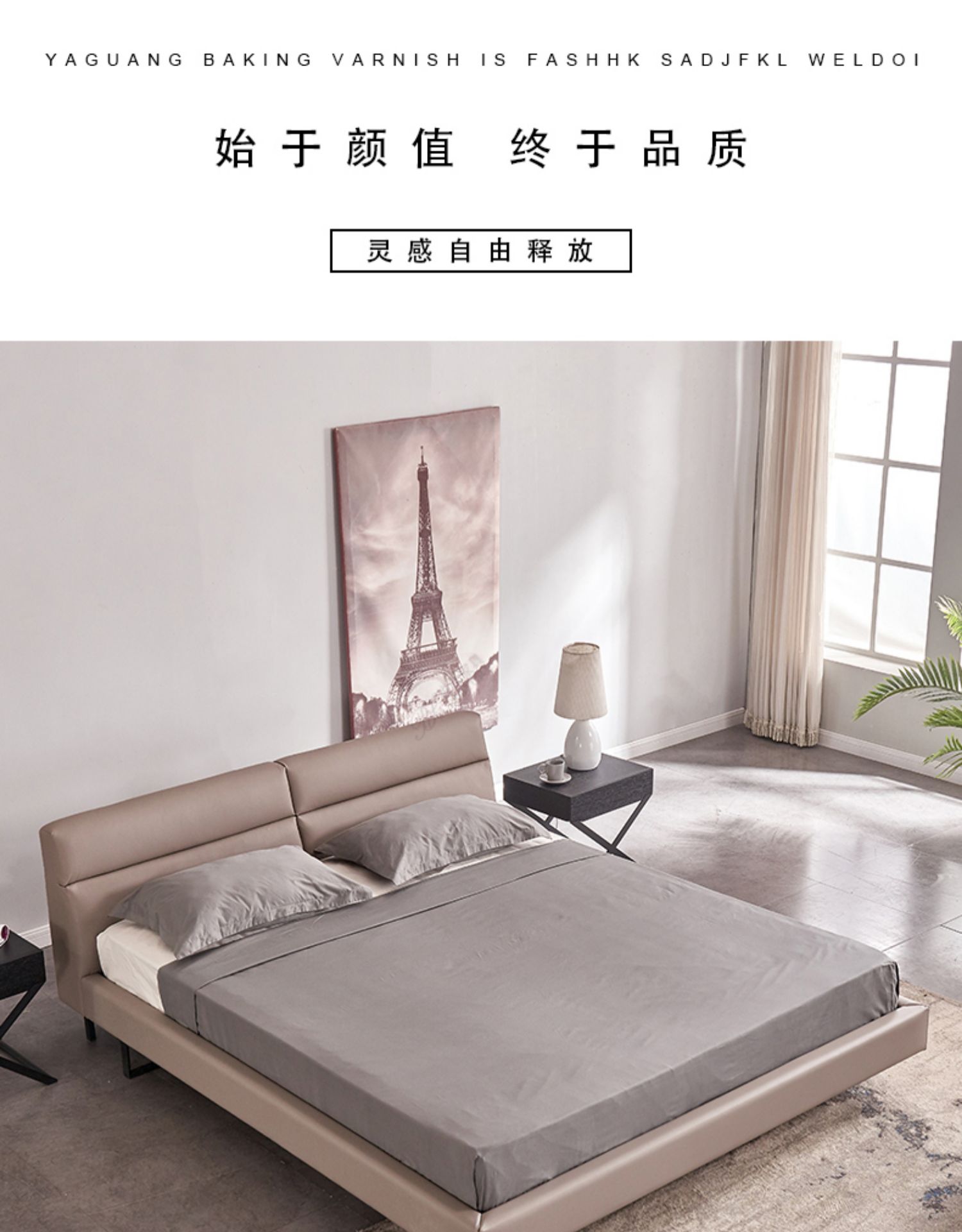 Giường da cưới 1,8 mét hiện đại tối giản lớp đầu tiên Giường da Rui Chi Dechi với thiết kế nội thất tùy chỉnh - Giường giường gỗ gấp
