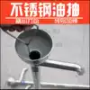 Jian Kee big oil pump stainless steel oil pump hand pull manual oil pump pump water pump 200L