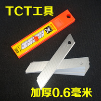 TCT thickening mesmery blade large beauty tool blade tool blade mesmery knife A-100 14: 7
