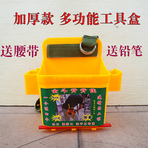 Thickened gold bucket woodworking plastic nail box nail barrel carpentry nail box running bag construction workers portable kit