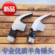 New hammer head pig piglet Mark professional nail hammer non-slip belt magnetic horn hammer nailing woodworking hammer head nail Hammer step by step