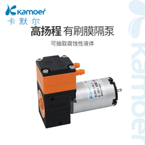 Miniature electric diaphragm pump 24V high pressure water pump DC motor large flow self-priming pump 12v pump