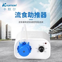 Automatic Fold Feeder Booster Elderly Feeder Household Gastric Tube Liquid Feeding Peristaltic Pump Nutrient Fluid Nasal Feeding Pump