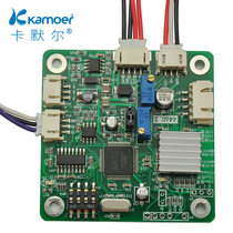kamoer stepper motor speed control board 24V driver motor drive board 12V control board electromechanical accessories