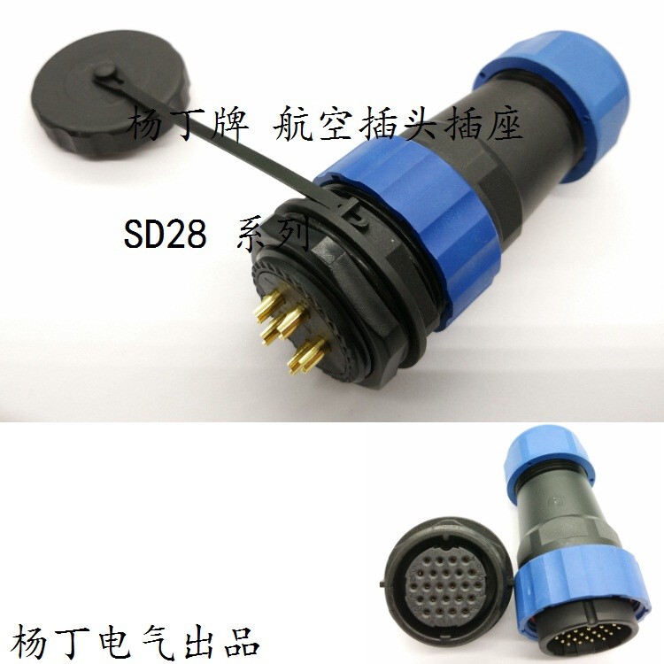 Yang Ding waterproof aviation plug socket SD28-357 core 9 cores 12 cores 16 cores 19 cores 24 cores diameter m28