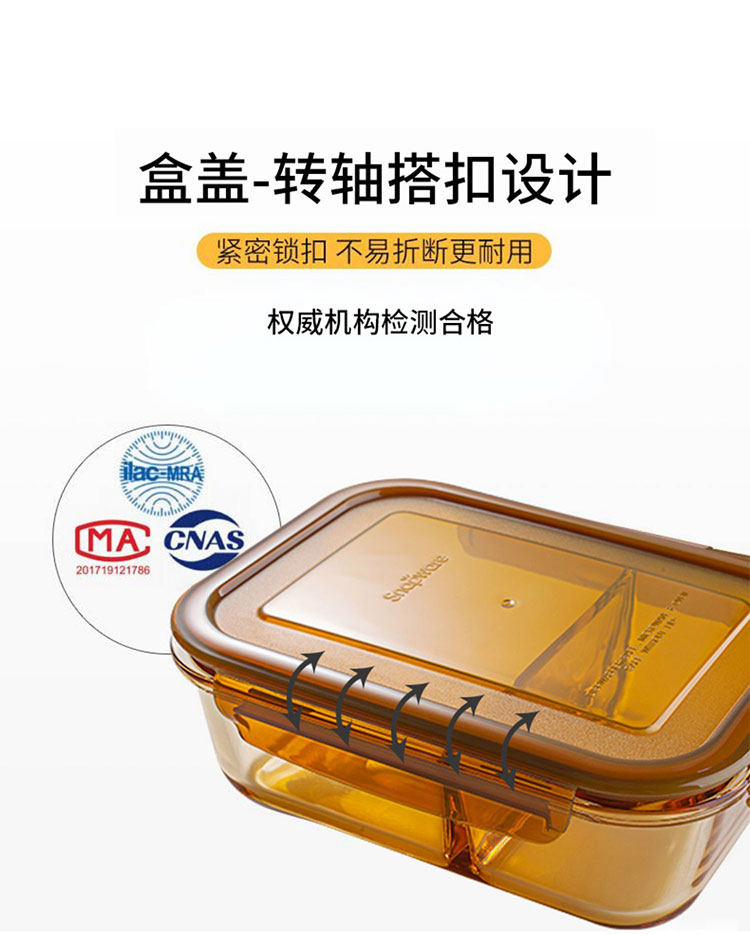 美国 康宁 snapware 耐热玻璃保鲜饭盒 600ml*2+980ml 图4