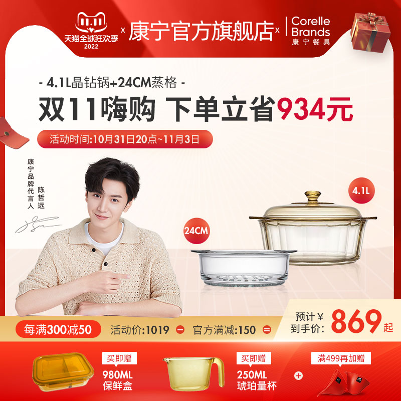 Corning pot tableware transparent glass pot high temperature amber pot soup stew frying pan non-staple food instant noodle milk pot household