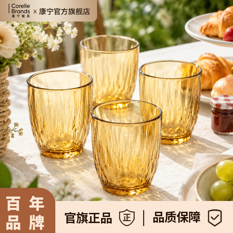 Corning Tableware Visions High Borosilicate Glass Water Cup Household Food-Grade High Temperature Resistant Glass Tea and Wine Cup Set Corning Tableware Visions High Borosilicate Glass Water Cup Household Food-Grade High Temperature Resistant Glass Tea and Wine Cup Set
