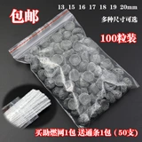 15 -Year -Sold хранить восемь цветов 100 цветов сети сжигания Figrier Metal.