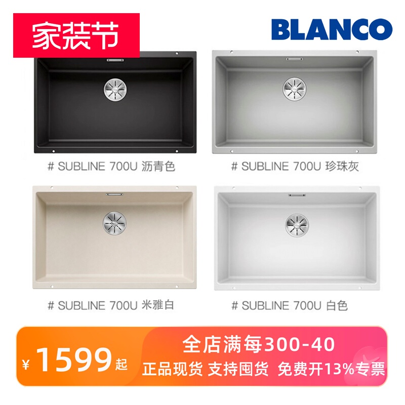 In-Stock Platinum High Sink 700U Pearl Gray 523445 523447 523442 523444 526001 In-Stock Platinum High Sink 700U Pearl Gray 523445 523447 523442 523444 526001
