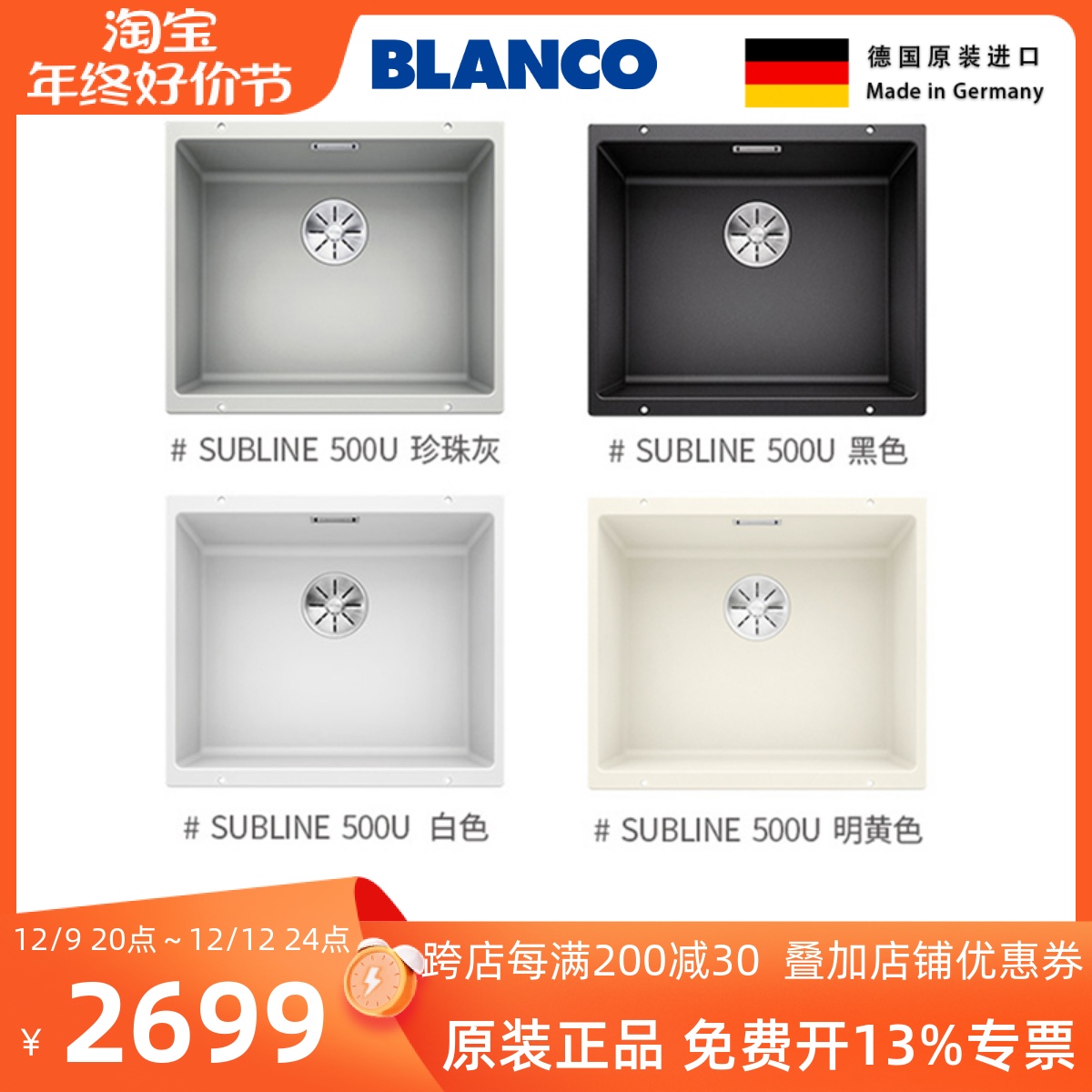 Spot BLANCO platinum wave high granite quartz stone guide sink 500U 523435523437-Taobao