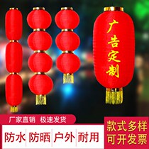 Red melon Lantern Dance props long round outdoor decoration waterproof hanging decoration folding advertising printing Japanese and Korean palace lanterns