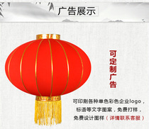 High-end flocking cloth custom advertising palace lantern opening gift Dragon Boat Festival National Day Christmas New Year outdoor red lantern