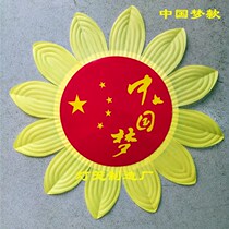 Childrens Day hand sunflower dance props flower custom text smiley Kindergarten sun flower hand flower