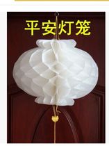 White plastic paper safe lantern Qingming Festival white lantern hanging clear lantern white matter tomb sweeping funeral home layout etc.
