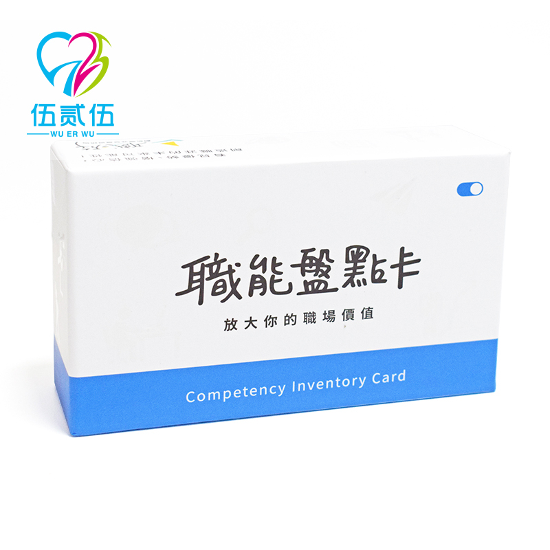 525 Psychological Function Inventory Card | Enhance Your Workplace Value: Career Planning Card Game.