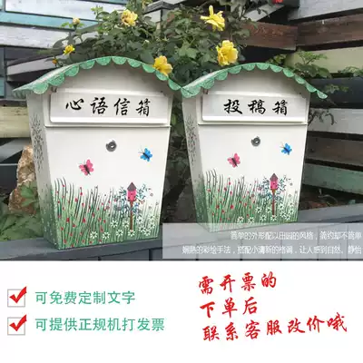 525 psychological mailbox wall-mounted letter box consultation room Heart language inbox Wall counseling room Iron contribution