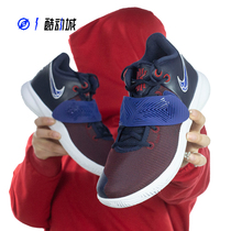 Nike KYRIE FLYTRAP 3 EP Owen 6 Simple Mans actual battle basketball shoes CD0191-008-400