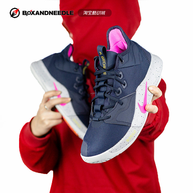 nike paul george nasa