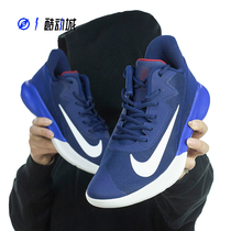 Compass sports Nike PRECISION IV 4 helping men live basketball shoes CK1069-400