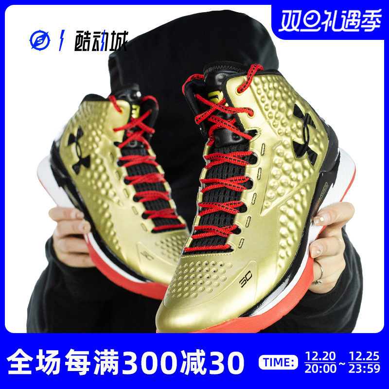Under Armor UA CURRY 1 Curry 1 generation re-engraved actual combat basketball shoes men 3026075 3026048-900