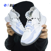 Compass NIKE KYRIE INFINITY 8 generation basketball shoes men DC9134-001-400-002