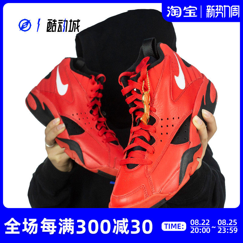 Compass NIKE AIR MAESTRO II Pippen large red retro high cylinder basket sneakers AJ9281-600