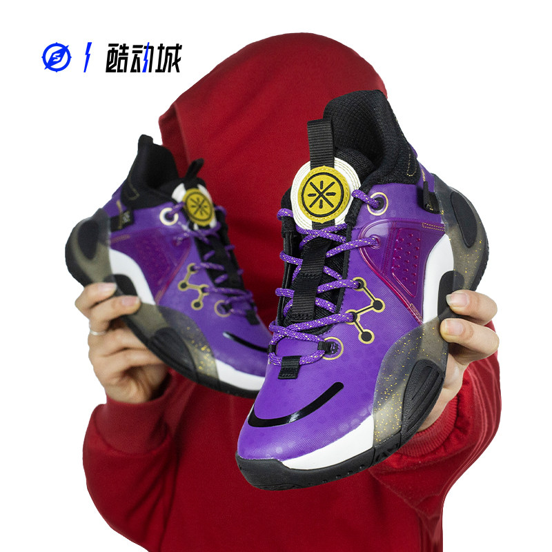Compass Sports LINING Li Ning ALL CITY city youth models practical basketball shoes YKBR076-13