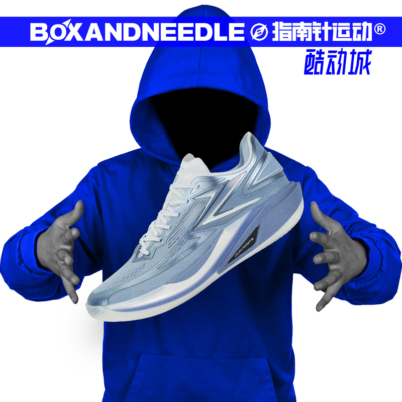 361 Degrees Speed Bb 2.0 Ice Blade Men's Low-Top Cushioning Wear-Resistant Professional Basketball Shoes