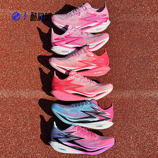 361 Degrees Fei Ran 4 Running Shoes Professional Marathon Full-Length Carbon Plate Thick-Soled Shock-Absorbing Racing Running Shoes Sports Shoes