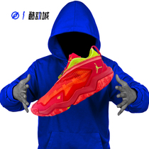 Compass JORDAN WHY NOT ZER0 6 WELL 6 Generation Mens actual basketball shoes DO7190-607