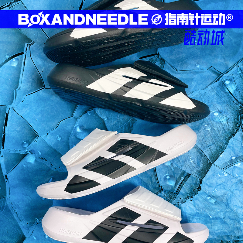 Adidas Lightblaze Slides Men's Velcro Strap Beach Sports Slippers Js3584