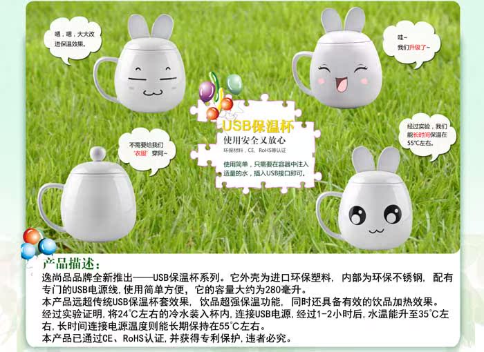 Chauffe tasse USB - Ref 391771 Image 8