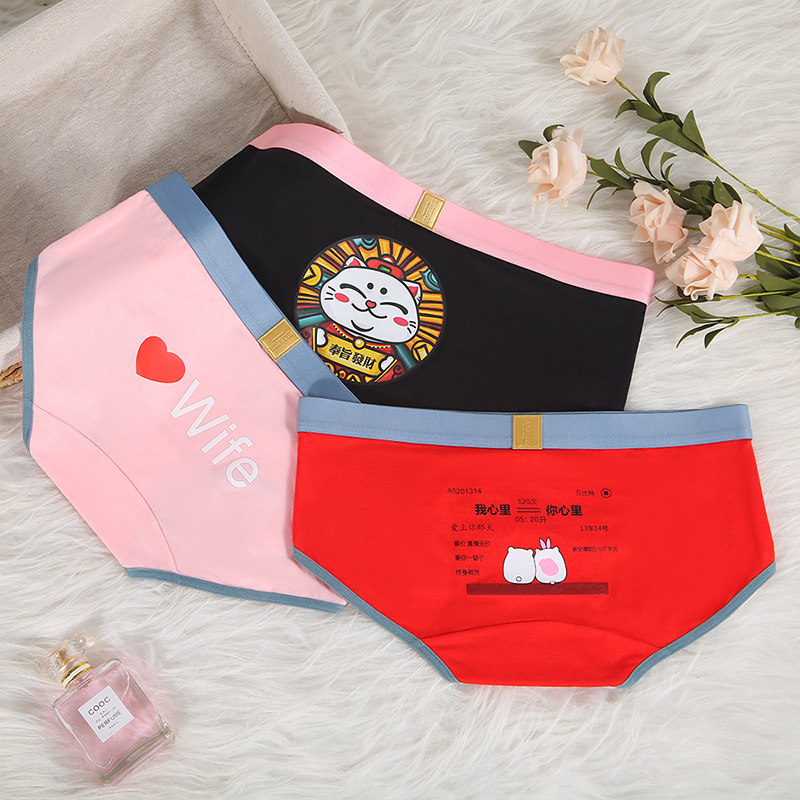 Pink red pants girls pure cotton antibacterial girls Japanese wide edge middle waist cute cartoon triangles