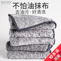 Household bamboo charcoal fiber dish cloth does not stick oil Easy to clean Kitchen rag absorbs water and does not lose hair to oil special towel