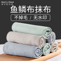 No watermark Fish scale rag Large thickened glass rag No trace No water stain towel Glass artifact rag