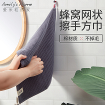 Toilet hand towel Quick-drying kitchen hand towel Hanging absorbent square towel Pure cotton bathroom handkerchief hand cloth