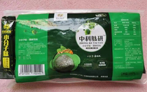 Small molecule bioactive peptides