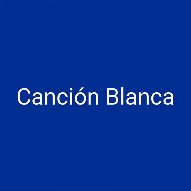 Cancion Blanca的LOGO