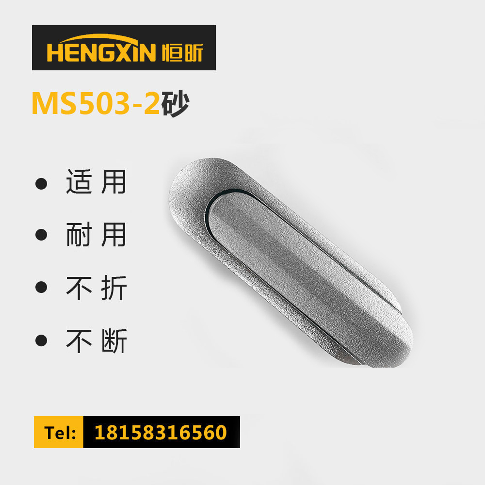 MS503 - 2 Cabinet Flat Lock Distribution Box Lock Switch Control Cabinet Lock Distribution Cabinet Lock Mechanical Lock