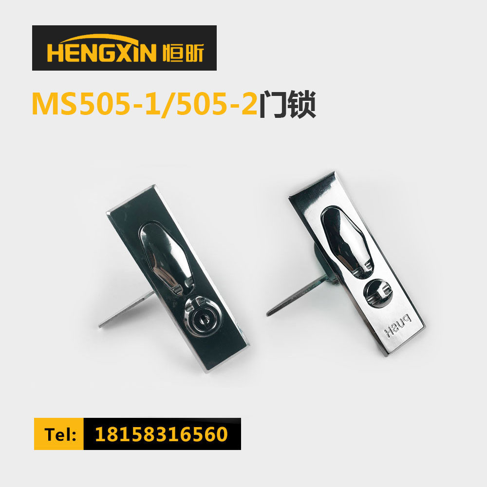 Haitan MS505-1 flat lock Fire hydrant cabinet door lock Distribution cabinet door lock MS505-2 button bounce lock