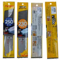 Japan Tajima Japanese Plate Saw Blade GNB-230 250 Woodworking Saw Blade Hand Plate Saw Ultra Thin Saw Saw