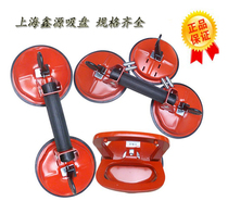 Shanghai Xinyuan heavy duty single claw two claw three claw glass suction cup floor tile marble lift