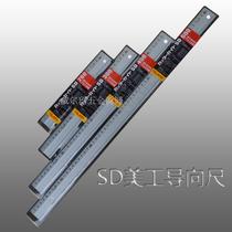 Tajima Tajima SD art knife guide ruler CTG-SD200 CHN-1000 measuring ruler