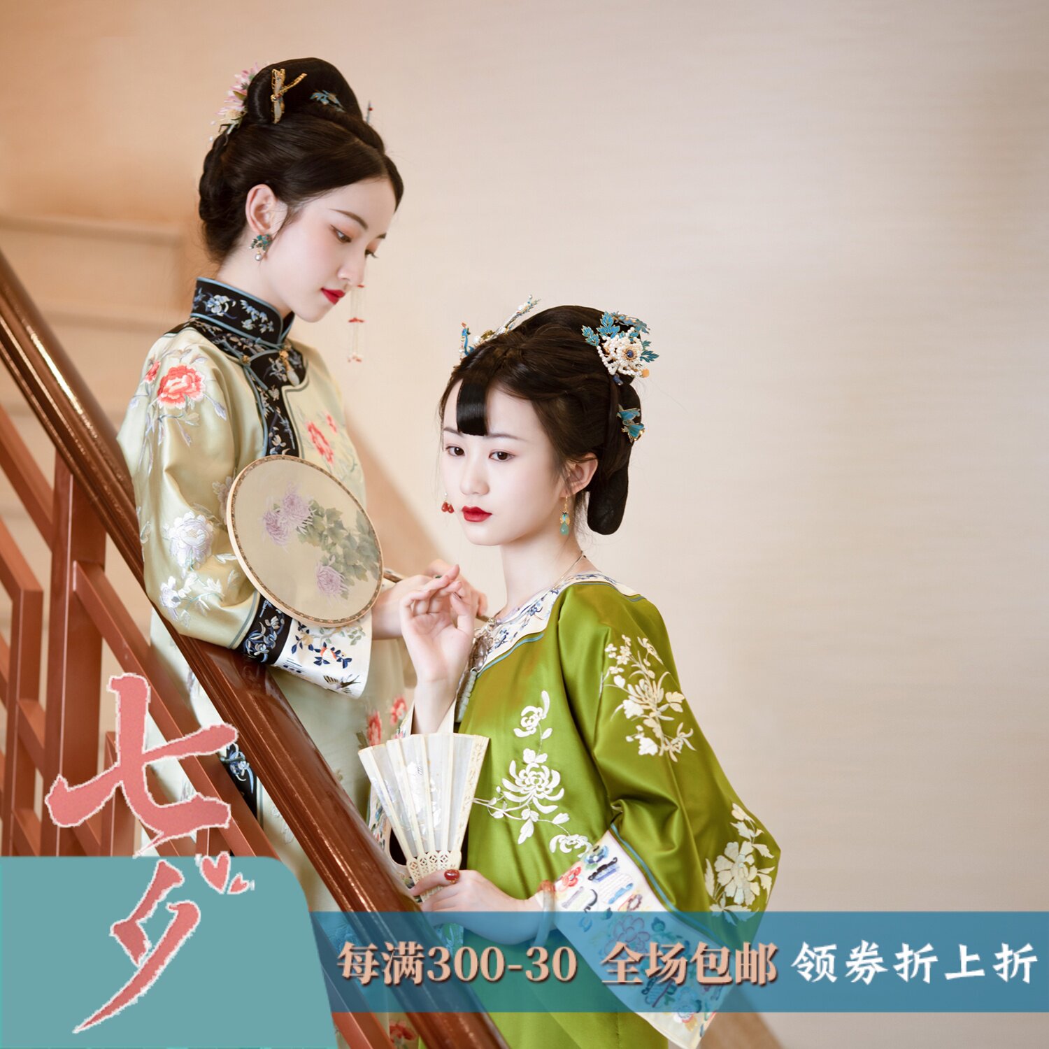 Qingjoyu -- a city-wide wind flop -- The country's windy retro tradition has no collar and no collar-cut-style ancient French qipao dress